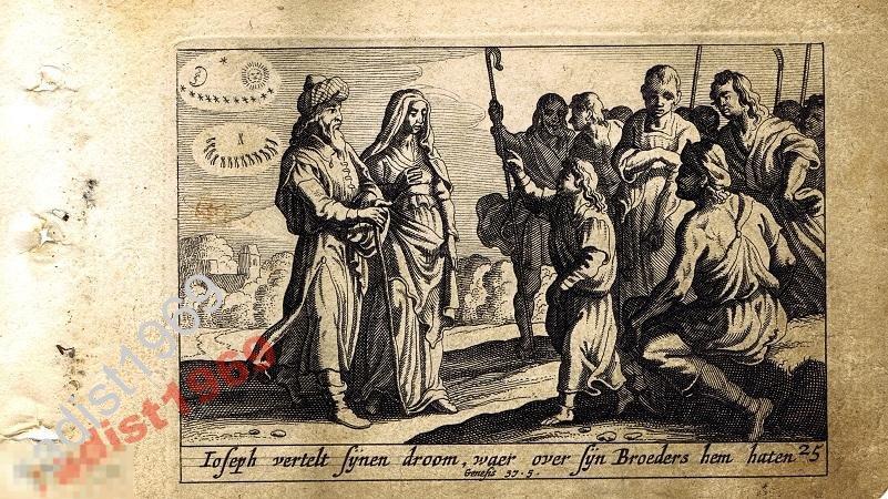 1659 г. БИБЛЕЙСКАЯ ИСТОРИЯ. ПИТЕР СХЮТ. СНЫ ИОСИФА 