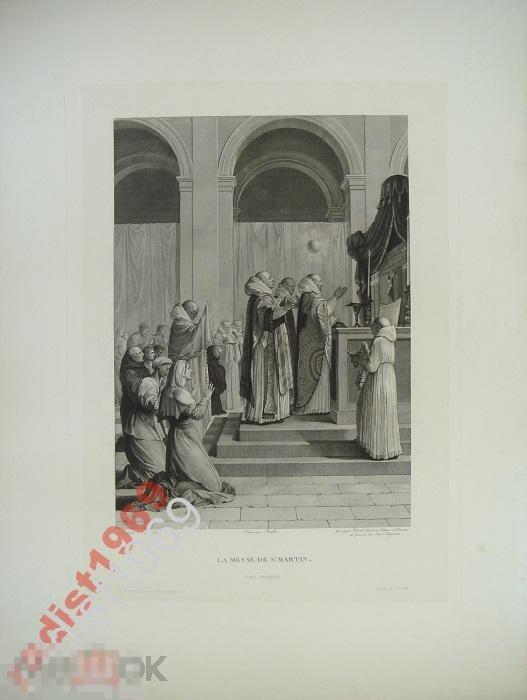 БОЛЬШОЙ ЛИСТ 1816-1818 г. МЕССА СВЯТОГО МАРТИНА 