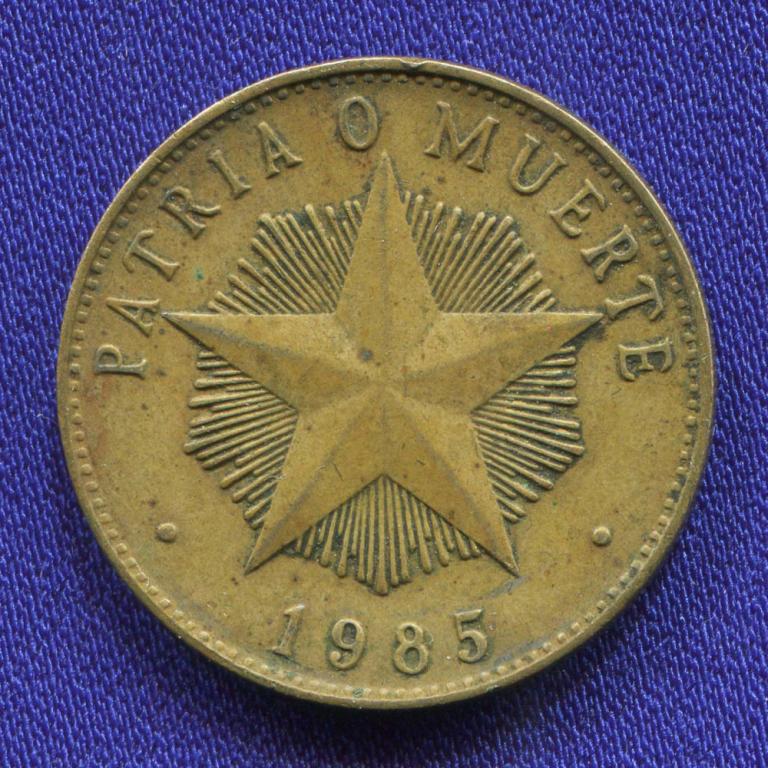 Куба 1 песо 1985 XF-AU