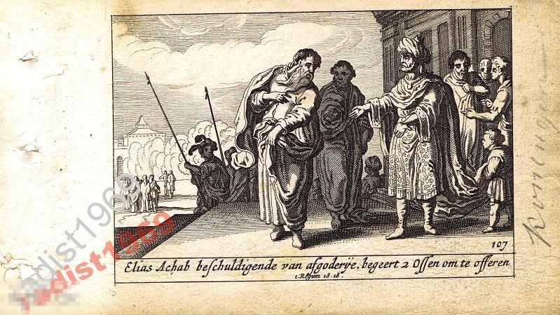 1659 г. БИБЛЕЙСКАЯ ИСТОРИЯ. ИЛИЯ ПРОСИТ АХАВА 