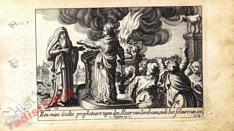 1659 г. БИБЛЕЙСКАЯ ИСТОРИЯ. ИЕРОВОАМ У ЖЕРТВЕННИКА 