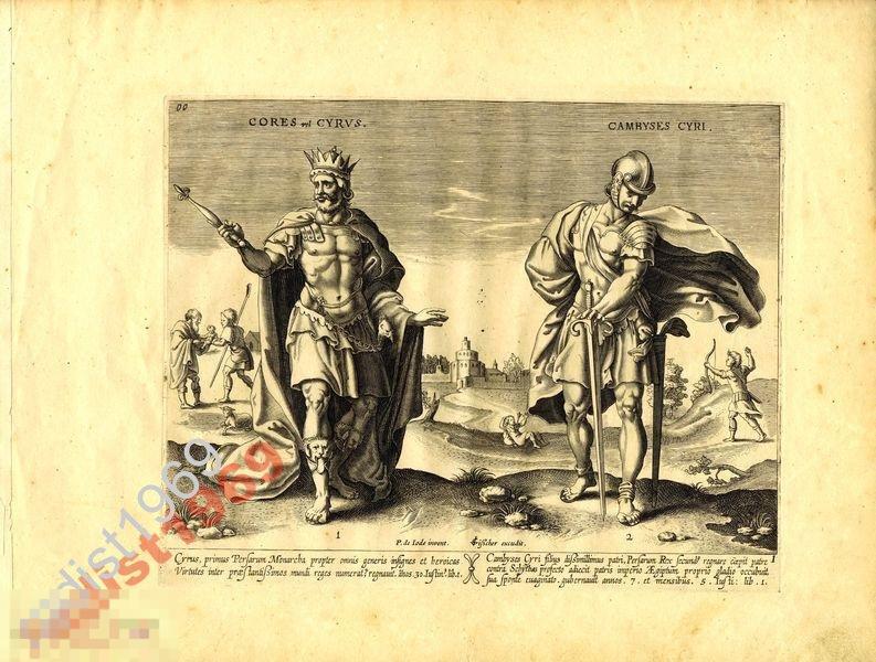 1643  `БИБЛИЯ ПИСКАТОРА`. ЦАРИ ПЕРСИИ КИР И КАМБИС 