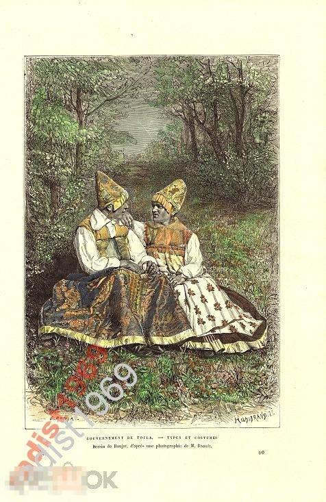 1880 г. ТУЛЯК. ТУЛЯКИ. ТУЛЯЧКА. ЖИТЕЛЬНИЦЫ ТУЛЫ 