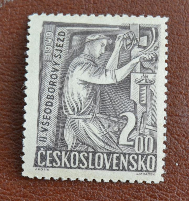 Чехословакия 1949 год  Профсоюзы, 2-й Конгресс - Механик MNH &