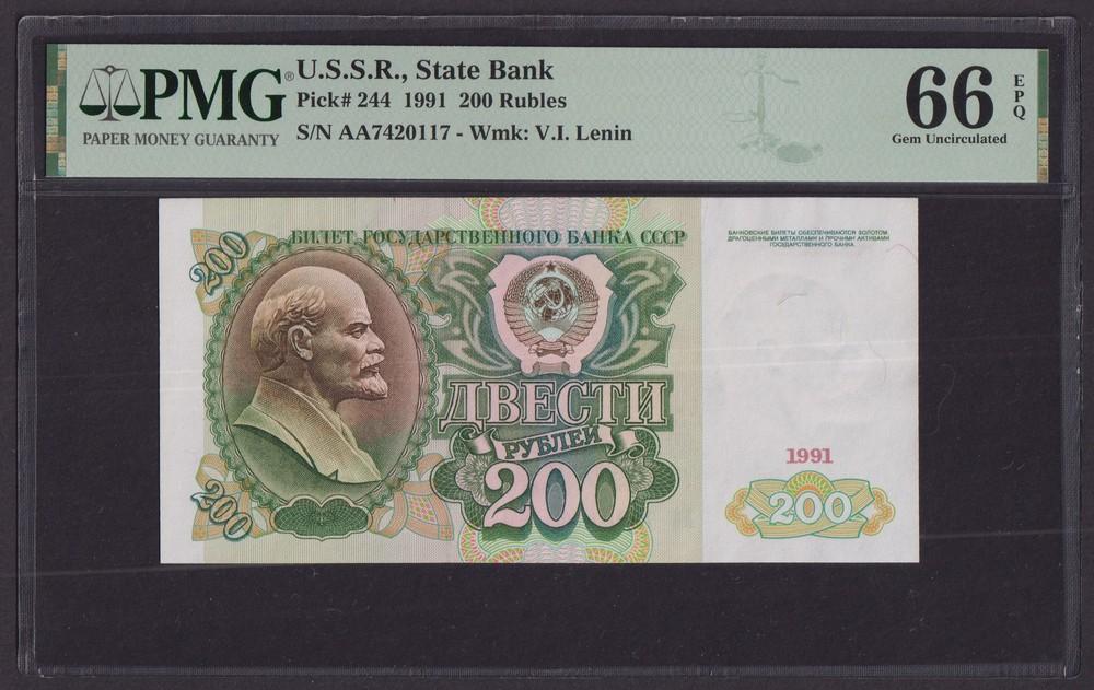 1991г 200 рублей UNC слаб PMG-66 EPQ (АА 7420117)