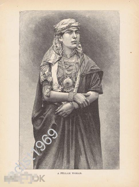 ГРАВЮРА 1892 г. ФЕЛЛАХСКАЯ ЖЕНЩИНА. ФЕЛЛАХИ. АРАБЫ. КРЕСТЬЯНЕ 