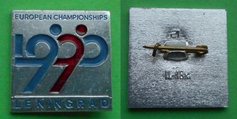 Велоспорт Ленинград European Championship чемпионат Европы 1990 велогонки велосипед спорт Al