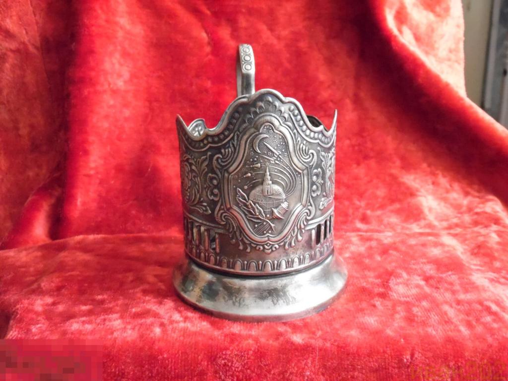 подстаканник космос кольчугин мельхиор ссср.