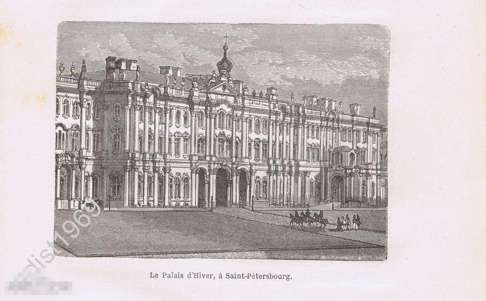 ГРАВЮРА 1873 г. САНКТ-ПЕТЕРБУРГ. ЗИМНИЙ ДВОРЕЦ. РОССИЯ. ДИКСОН 