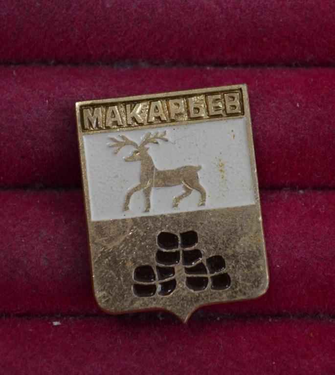 МАКАРЬЕВ   ГЕРБ ГЕРАЛЬДИКА СЕРИЯ КВАДРАТЫ  ЛИСТ № 132