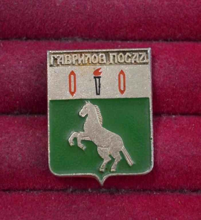 ГАВРИЛОВ ПОСАД    ГЕРБ ГЕРАЛЬДИКА СЕРИЯ КВАДРАТЫ  ЛИСТ № 130