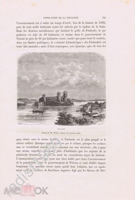 ГРАВЮРА 1880 г. ФИНЛЯНДИЯ, ГОРОД САВОНЛИННА (НЕЙШЛОТ, НЮШЛОТ). РЕКЛЮ. ПРИБАЛТИКА 