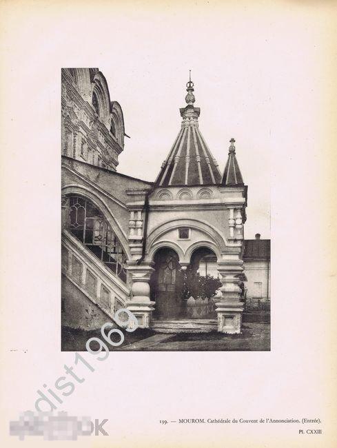 БОЛЬШОЙ ЛИСТ 1929 г. МУРОМ. БЛАГОВЕЩЕНСКИЙ МОНАСТЫРЬ. ВЛАДИМИР 