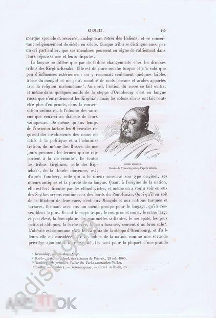 ГРАВЮРА В ТЕКСТЕ 1881 г. БОГАТЫЙ КИРГИЗ. РЕКЛЮ. КИРГИЗИЯ, КИРГИЗЫ 