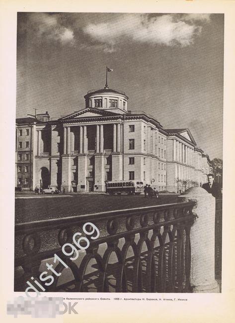 ФОТОГРАВЮРА 1957 г. ЛЕНИНГРАД (САНКТ-ПЕТЕРБУРГ). КАЛИНИНСКИЙ РАЙОННЫЙ СОВЕТ И ПАМЯТНИК ЛЕНИНУ 
