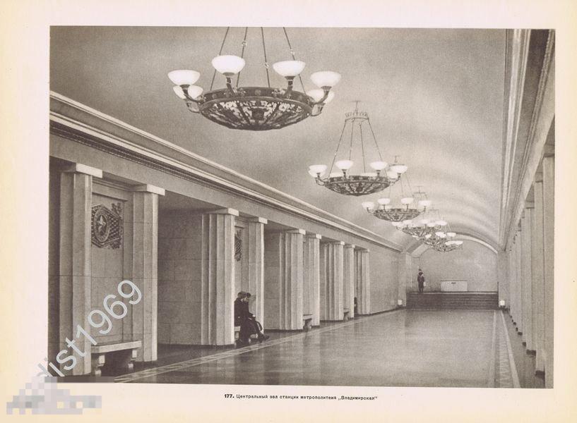 ФОТОГРАВЮРА 1957 ЛЕНИНГРАД (САНКТ-ПЕТЕРБУРГ). СТАНЦИИ МЕТРО ВЛАДИМИРСКАЯ И ПУШКИНСКАЯ. МЕТРОПОЛИТЕН 