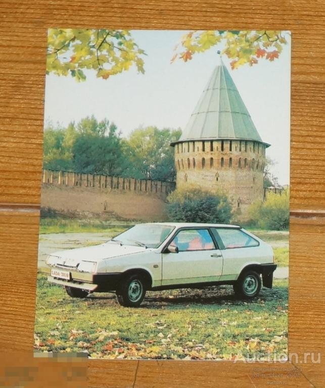 Спутник авто самара