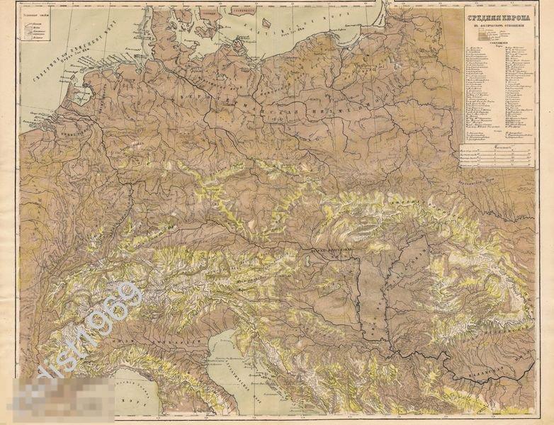1857-1861 гг. КАРТА. СРЕДНЯЯ ЕВРОПА В ФИЗИЧЕСКОМ ОТНОШЕНИИ. ЮЛИАН СИМАШКО. РОССИЯ, ГЕРМАНИЯ, АЛЬПЫ 