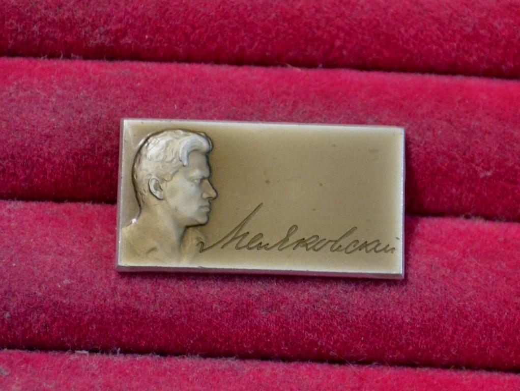 ВЛАДИМИР МАЯКОВСКИЙ  ПОЭТ ПОЭЗИЯ  ЛИТЕРАТУРА    ЛИСТ № 155