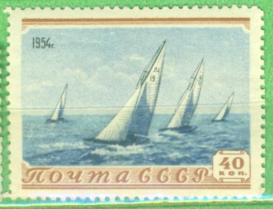 СССР 1954 г. Парусный спорт негашеная* клей не идеален