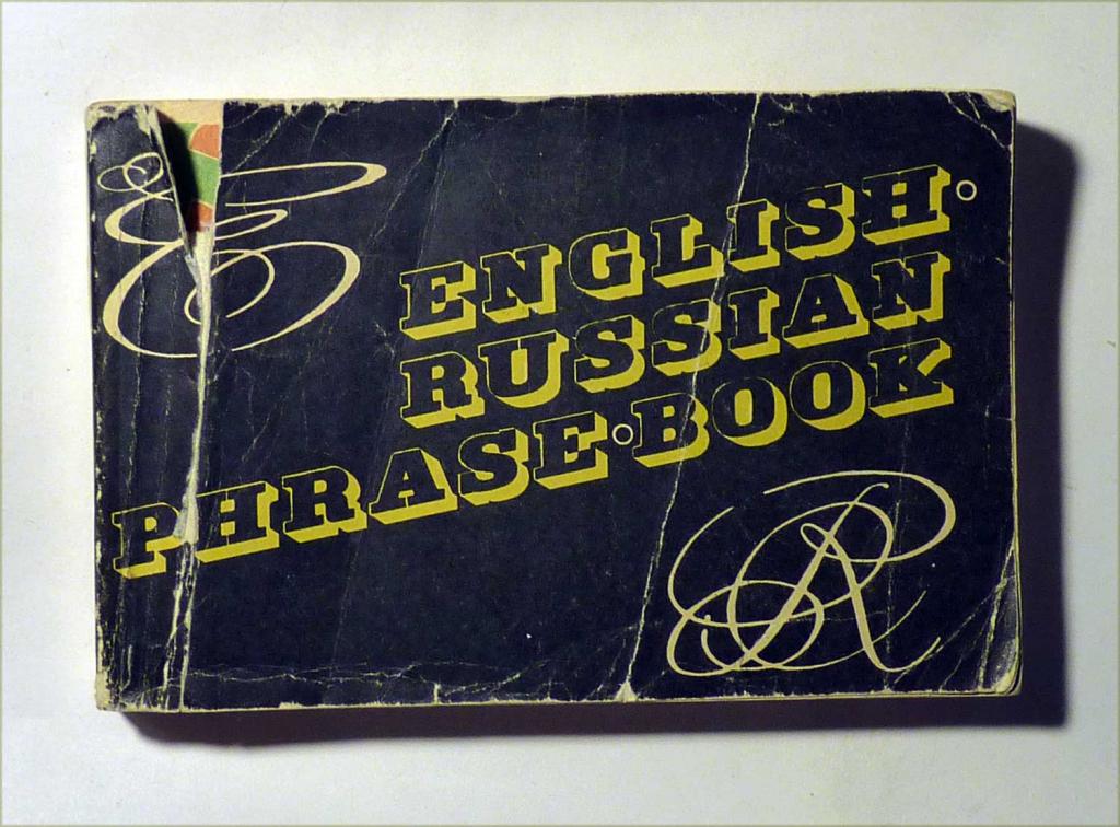 Англо-русский разговорник. Л.Д. Почепцова, Г.Г. Почепцов 1979