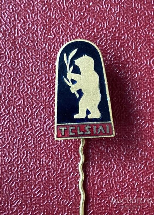Герб.Тельшяй, Литва. TELSIAI. Тяжелый