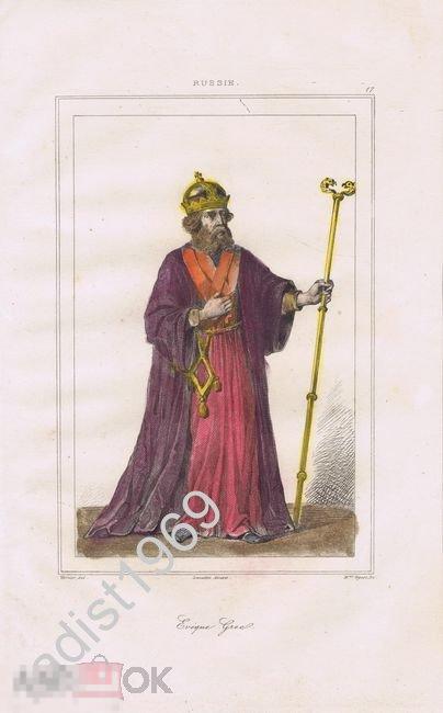 ГРАВЮРА 1838 г. ЕПИСКОП ГРЕЧЕСКОЙ ПРАВОСЛАВНОЙ ЦЕРКВИ. ДУХОВЕНСТВО, ОФОРТ, АКВАРЕЛЬ