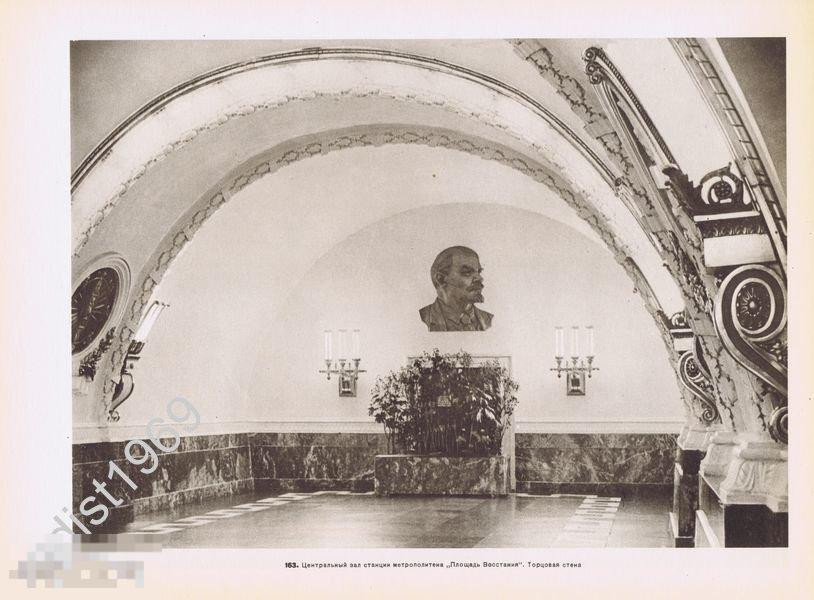 ФОТОГРАВЮРА 1957 г. ЛЕНИНГРАД (САНКТ-ПЕТЕРБУРГ). СТАНЦИЯ МЕТРО ПЛОЩАДЬ ВОССТАНИЯ. СМОЛЬНЫЙ ИНСТИТУТ 