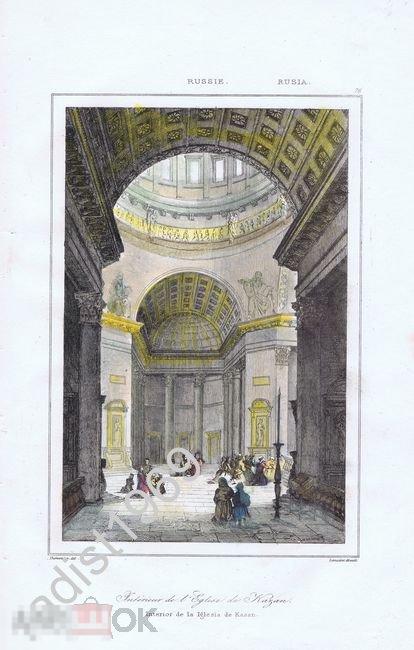 ГРАВЮРА 1838 г. САНКТ-ПЕТЕРБУРГ. ИНТЕРЬЕР КАЗАНСКОГО СОБОРА. ОФОРТ, АКВАРЕЛЬ 