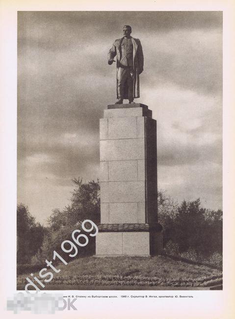 ФОТОГРАВЮРА 1957 г. ЛЕНИНГРАД (САНКТ-ПЕТЕРБУРГ). ПАМЯТНИК СТАЛИНУ. ПЛОЩАДЬ ИМЕНИ КАЛИНИНА 