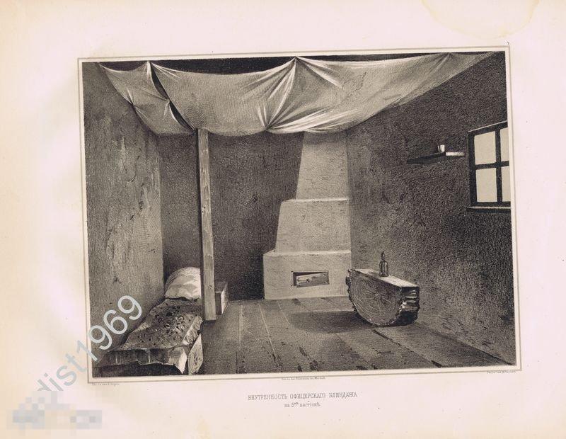 ЛИТОГРАФИЯ 1858 г. КРЫМСКАЯ ВОЙНА. СЕВАСТОПОЛЬ. ВНУТРЕННОСТЬ ОФИЦЕРСКОГО БЛИНДАЖА. БЕРГ, РОССОВ 