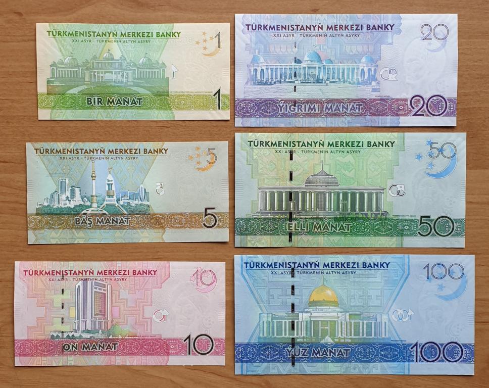 50 20 10 Манат. Банкноты Туркмении 5 манат 2009 года. Боны Туркменистан 1 манат 2017. Реформа валюты в Туркменистане в 2009 году. Картинки.