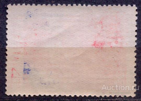 раз СССР 1967 СК 3451   50 ЛЕТ МИЛИЦИИ абкляч