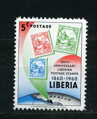 Либерия. 100-летие выпуска марок в Либерии. Марки на марках. 1960.**