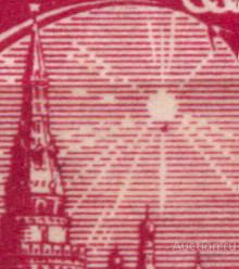 раз СССР 1961 СК 2430 **  стандарт красное пятно под солнцем