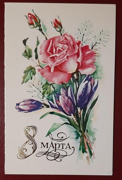 Панченко Т. 8 марта (1124)