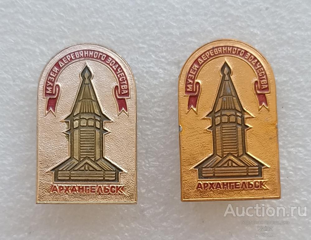 72  Архангельск Музей деревянного зодчества  Малые Корелы Карелы Колокольня (разная оксидировка)