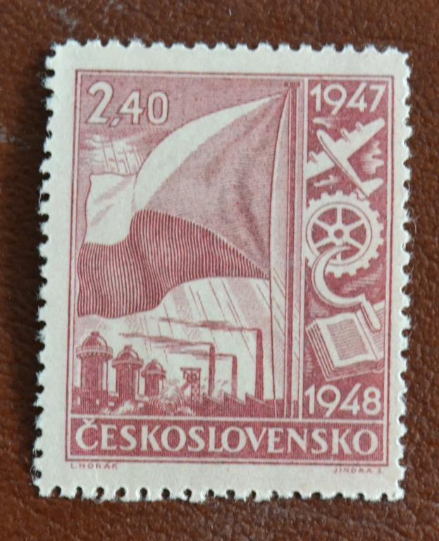 Чехословакия 1947 год  Двухлетний экономический план MNH &
