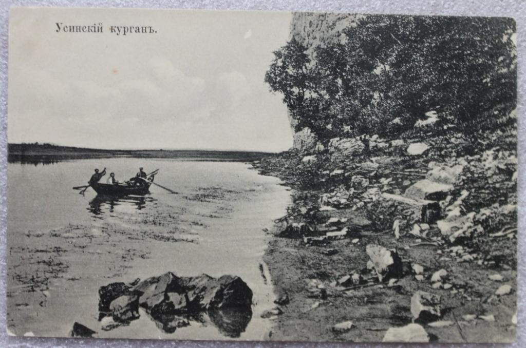 Усинский курган Волга Лодка Рыбалка Баронин, Фетисов Казань(чистая)