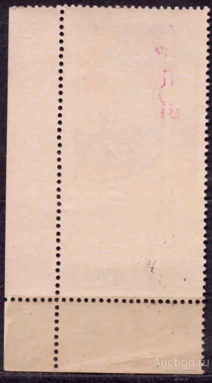 СССР 1966 СК 3344  АБКЛЯЧ С новым годом угол