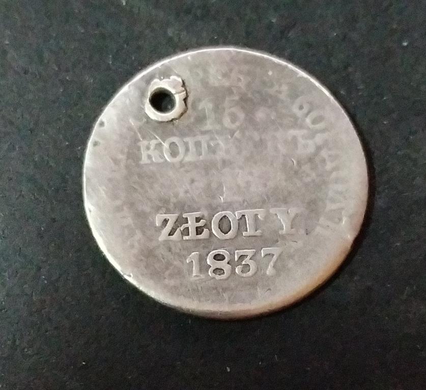 15 копеек 1837 злотый Николай I