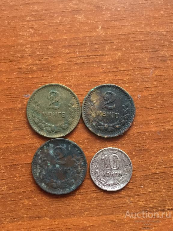 Купить Монеты Монголии 1945 Года На Авито