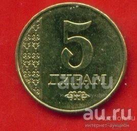 Таджикистан 5 дирамов 2011 (т321)