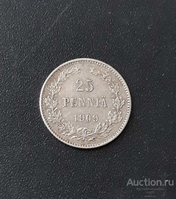 25 пенни 1909  Российская  империя (Финляндия). R113