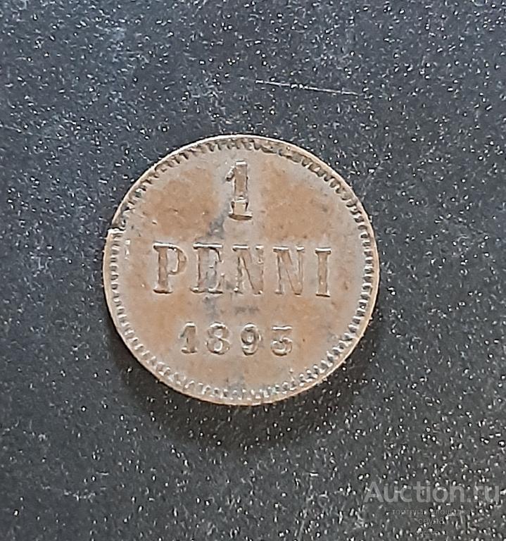 1 пенни 1893 Российская империя (Финляндия) R126