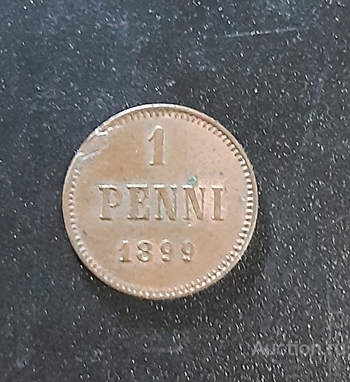 1 пенни 1899 Российская империя (Финляндия) R119