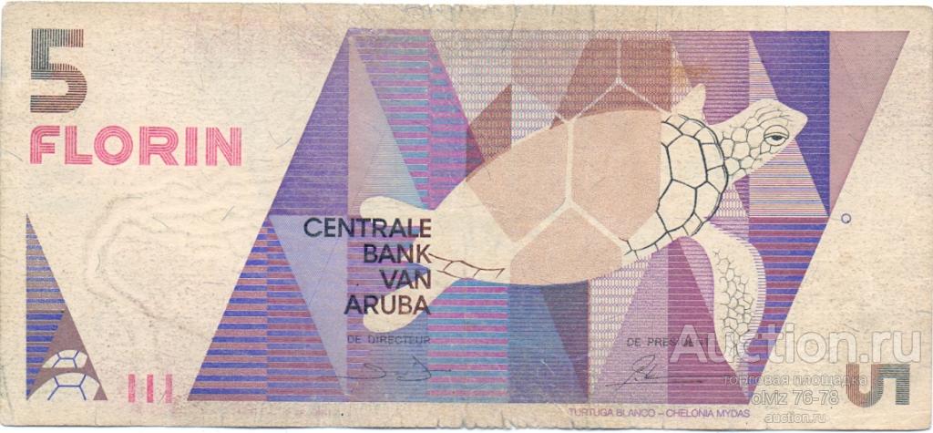 Аруба 5 флоринов 1990 не частая
