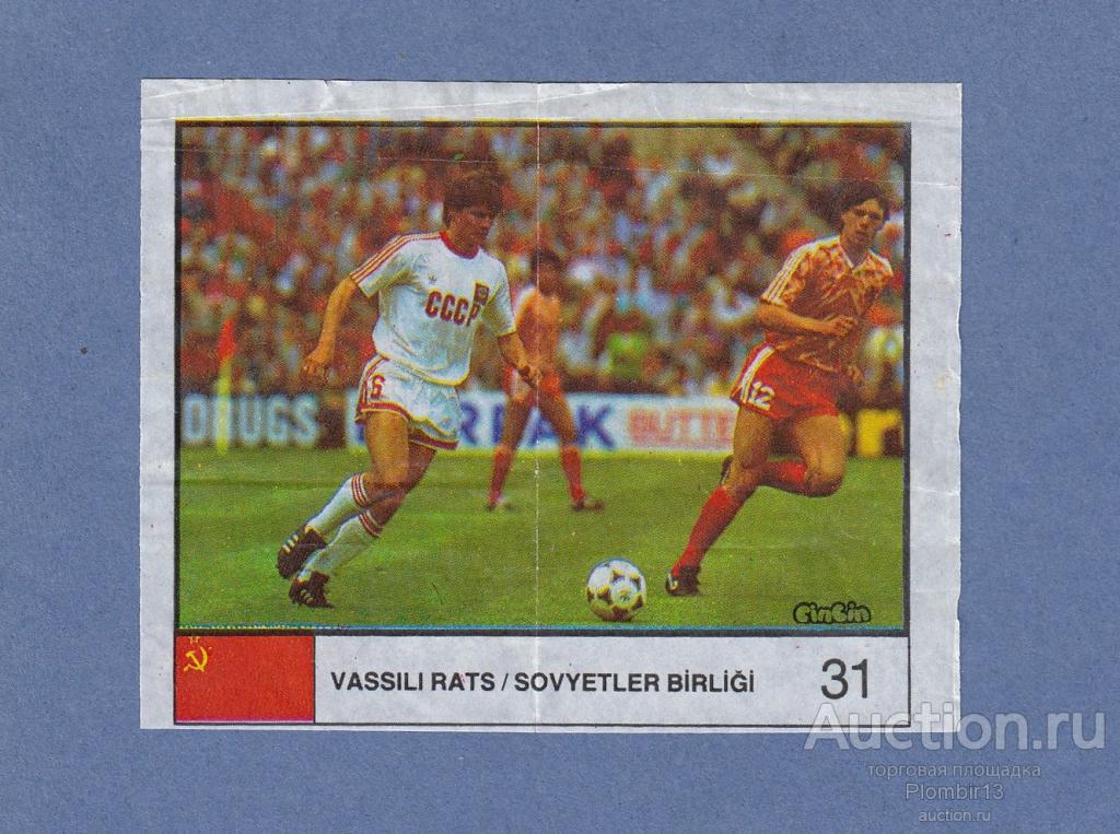 Вкладыш Cin Cin CinCin футбол №31