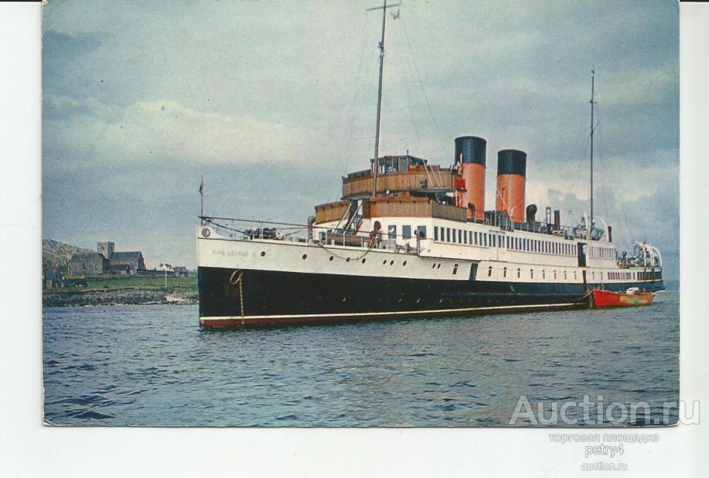 21046. Корабль. Пароход "King George V".