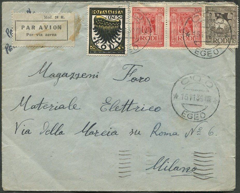 Италия 1939 шт. COO Кос Авиапочта Эгейские острова (архипелаг Додеканес) конверт ⇒ Милан